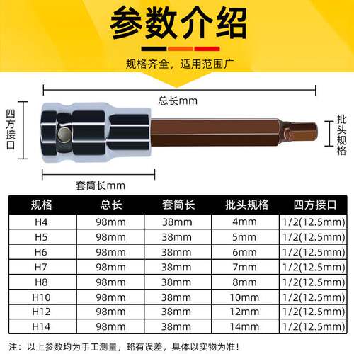 大飞S2内六角套筒旋具套筒压批套筒压配套筒十二角梅花型风批套头