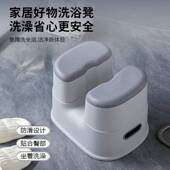 孕妇洗澡凳防滑卫生间专用椅子洗脚老人浴室凳淋浴凳子儿童洗澡椅
