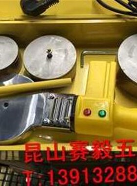 新品厂销厂促塑料管材g熔接器 PPR热熔器7511P0水管热熔机热合塑