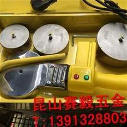 新品厂销厂促塑料管材g熔接器 PPR热熔器7511P0水管热熔机热合塑