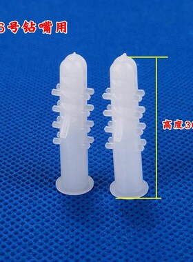 塑料 螺栓塑料膨胀管带刺只  φ膨胀螺丝8mm白色mm0S10  塞0膨胀6