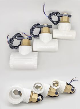 缺式感应a器ppr管闪恒保护中央空调空气能水流开关水靶