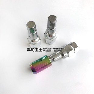 汽车改装轮毂外七角螺母轮胎螺母防盗套筒内六角专用拆卸钥匙工具