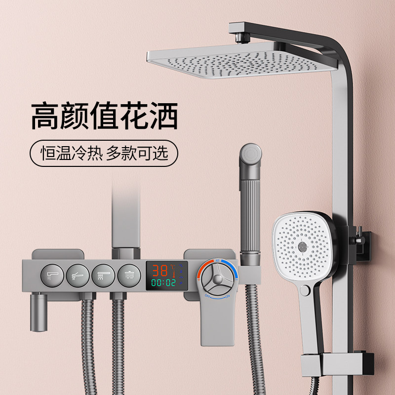 家用卫浴枪灰花洒套装家用全铜浴室淋雨水龙头沐浴器恒温喷头增压,家装主材,恒温花洒套装,淘宝优惠券,粉丝福利购,淘宝优惠卷
