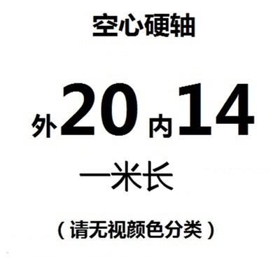 导轨硬轴20 g杆空心空心 162512 镀铬光轴3035空心轴   50直线光q