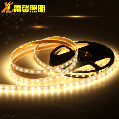 灯带led霓虹灯12V24V高亮户外防水七彩变色室外客厅家用装饰吊顶