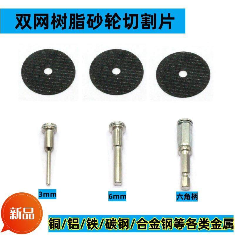 锯片六角柄铜管电钻锯片塑料切片高速钢风批超薄PVC切割片线路板1,标准件/零部件/工业耗材,切割片/磨片,淘宝优惠券,粉丝福利购,淘宝优惠卷