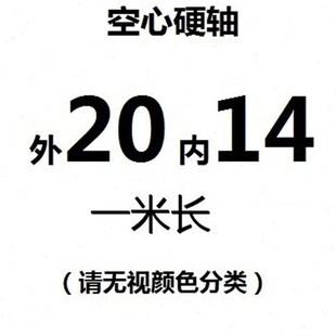 空心直线光轴镀铬空心轴杆空心r光轴硬轴导轨12