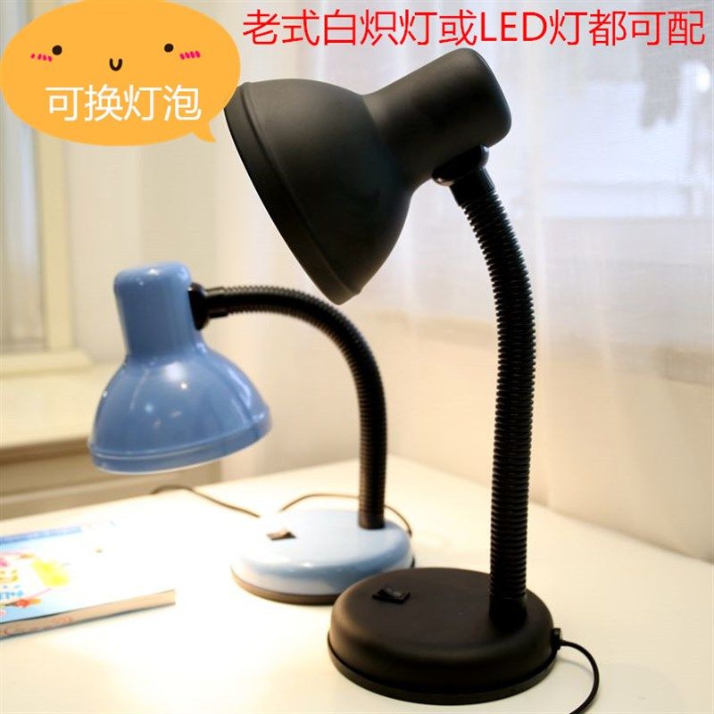 送灯泡简约大灯罩老人式床头看书桌小孩学生寝室学习工作护眼台灯,家装灯饰光源,阅读台灯(护眼灯/写字灯),淘宝优惠券,粉丝福利购,淘宝优惠卷