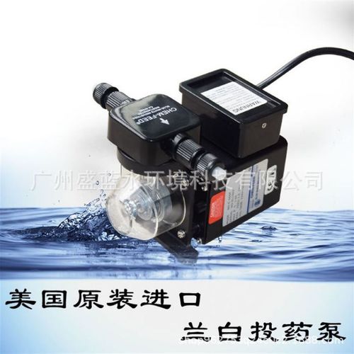游泳池投药泵计量泵电磁隔膜泵污水处理加药R变频泵污水投药泵