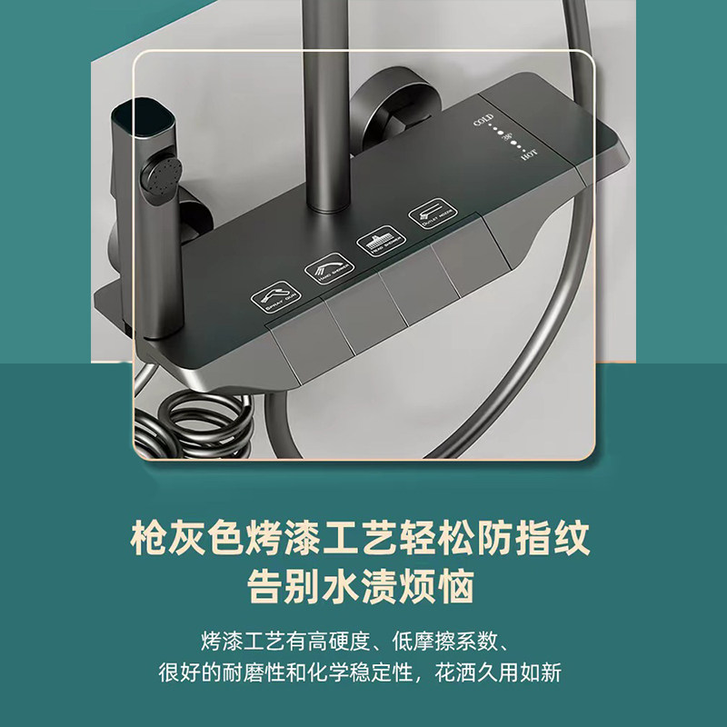 枪灰淋浴花洒套装家用卫生间智能数显四挡浴室沐浴器硅胶喷头增压,家装主材,恒温花洒套装,淘宝优惠券,粉丝福利购,淘宝优惠卷