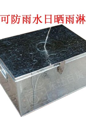 厂促新定做镀锌铁皮箱p白铁皮工具箱大号铁箱子收纳箱 储物箱票品