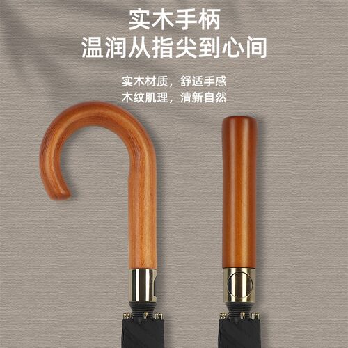 新款复古商务伞自动开高尔夫伞男抗风长柄大号双人晴雨伞定制广告