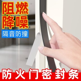 防火门密封条阻燃过消防验收防火门窗专用耐高温膨胀隔烟门缝自粘