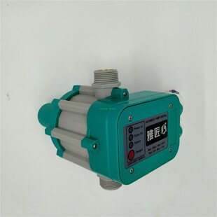 新品 全自动水泵m增压泵水压水流开关电子压力控制器智能可调h