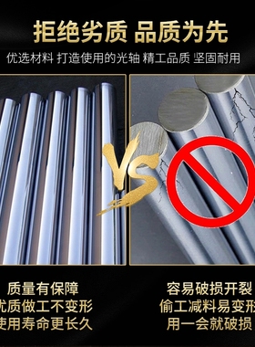 045棒硬轴号 e软轴圆轴体直线光轴钢10mm-棒O加工 活塞光杆6 镀铬