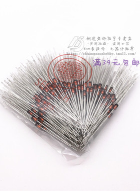 1W直插稳压二极管 1N4729 IN4729A 3V6 整包250只
