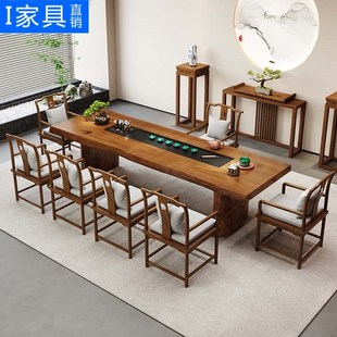 新中式不规则乌金石茶盘一体茶桌椅组合内嵌长茶盘松木实木泡现货