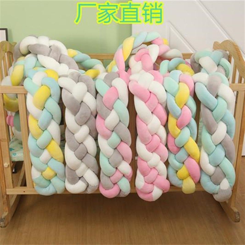 婴儿床床围栏软包麻花床围儿童拼接床护边装饰缓冲床靠围挡防撞条,婴童用品,床护栏,淘宝优惠券,粉丝福利购,淘宝优惠卷
