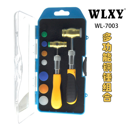 小铜锤 多功能铜锤子 安装锤 珠宝锤 模型拼P装工具锤子 组合锤子