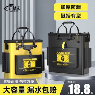 活鱼桶钓鱼桶野钓专用鱼箱鱼护桶一体多功能装鱼箱折叠鱼护包鱼篓