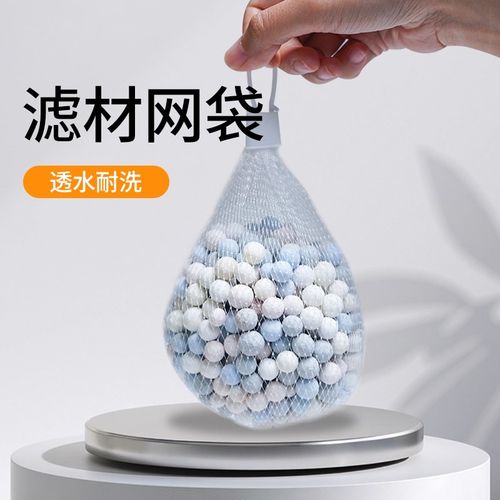 滤材网袋鱼缸装滤材袋子滤仓网C兜水族专用石英球陶瓷环过滤袋