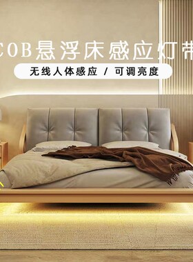 智能悬浮床感应灯条卧室晚上起夜床底感应灯带自粘无线床下氛围灯