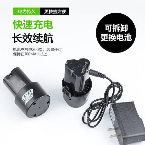 。联禧 12V充j电钻充电vx批电动螺丝刀多功能锂电钻直柄无线电动