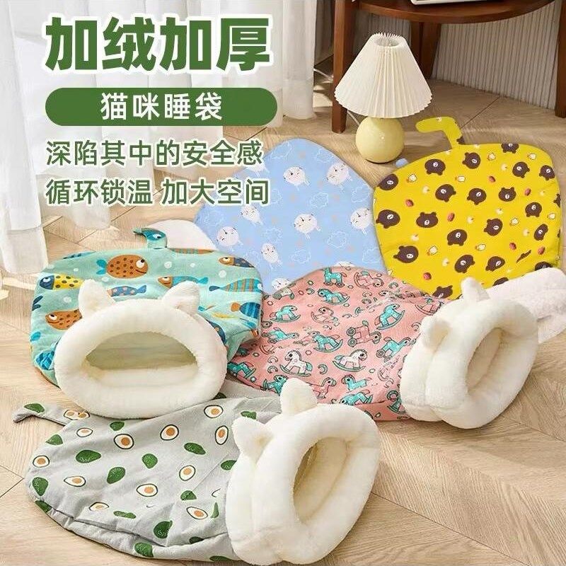 猫窝猫睡袋冬季保暖封闭式猫床宠物用品小猫窝垫猫垫子隧道狗窝,宠物/宠物食品及用品,猫窝/屋/帐篷/沙发,淘宝优惠券,粉丝福利购,淘宝优惠卷
