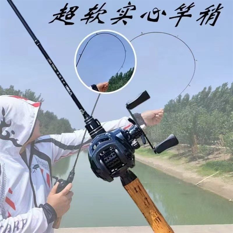 马口竿超软路亚竿ul微物套装超细路亚新手套装马口白条翘嘴专用杆,户外/登山/野营/旅行用品,路亚竿,淘宝优惠券,粉丝福利购,淘宝优惠卷