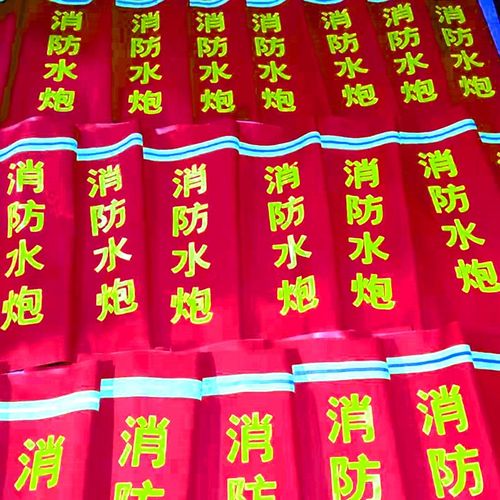 消防炮保护罩衣 牛津r阻燃消防炮衣消火栓保温罩 尺寸定制