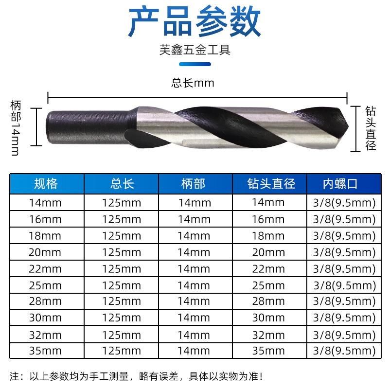 高速网木工模板钻电动起子加长扩孔麻花钻头木板钻U孔器打孔麻花