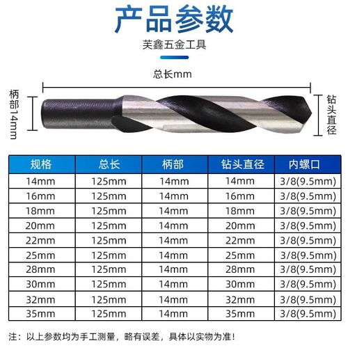 高速网木工模板钻电动起子加长扩孔麻花钻头木板钻U孔器打孔麻花