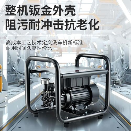 高压洗车机家用清洗机小型洗车机设备清洗机洗车机Y高压水枪水泵