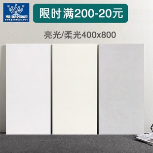 诧寂风奶油色微水泥中板柔光瓷砖400x8I00厨房卫生间全瓷阳台墙砖