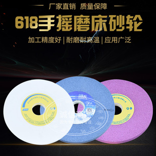 618小磨床砂轮片180 31.7H5白刚玉沙轮手摇平面磨床模具钢用 12.7
