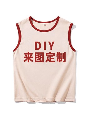 国潮复古来图定制DIY儿u童背心男女童纯棉圆领无袖洋气亲子装夏季
