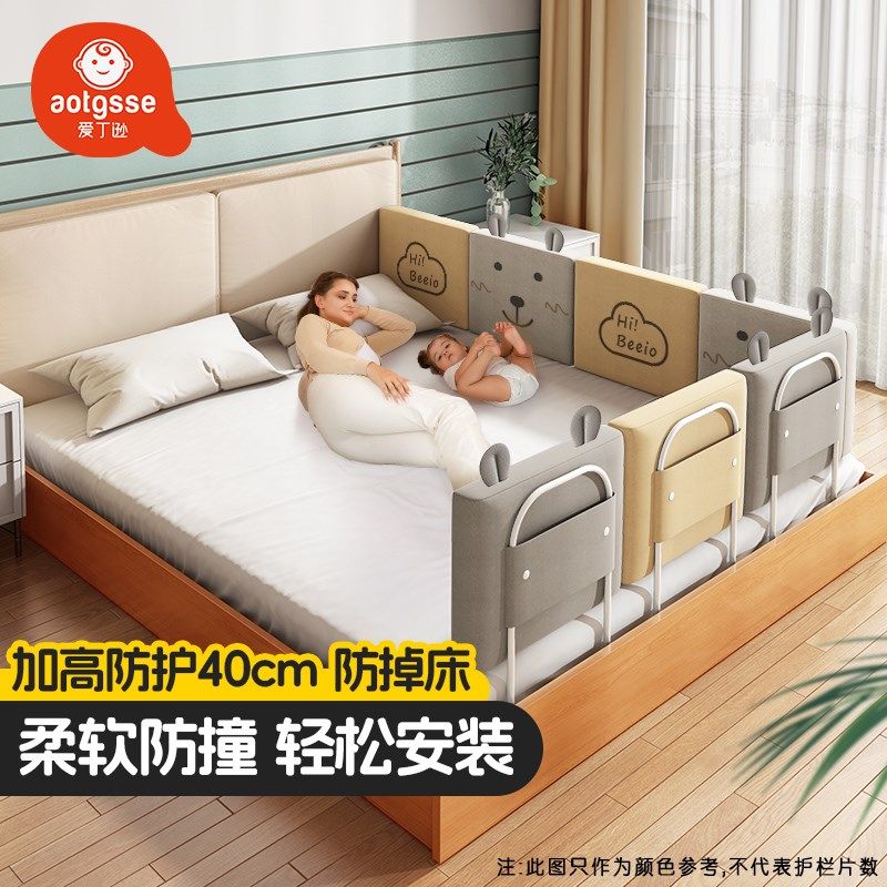 床围栏婴儿防摔儿童宝宝防掉床边挡板床栏软包一面床上护栏免安装,婴童用品,床护栏,淘宝优惠券,粉丝福利购,淘宝优惠卷
