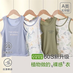 60支优J可丝卡通印花儿童坎肩上衣 童装 两件装 男童背心a类25年夏季