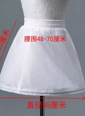35厘米儿童公主裙短款q裙撑女童短款裙蓬蓬裙婚纱裙撑内衬可调蓬