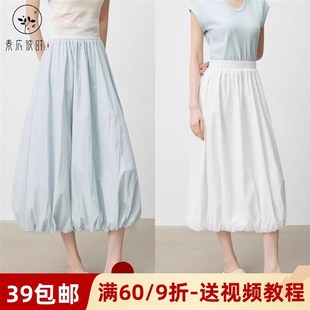 素衣彼时3442夏季 女士花苞u半身裙纸样高腰A字蓬蓬灯笼裙diy裁剪