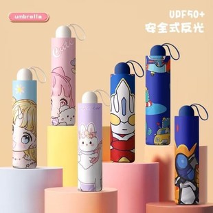 自动伞一键全收小学生防回弹上学专用男童女孩晴雨两用儿童雨伞