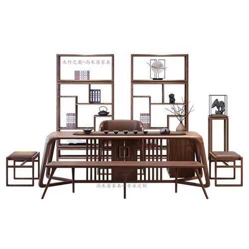 尚木居新中式泡茶桌禅意茶台x茶艺现代简约茶几实木茶桌椅组合家