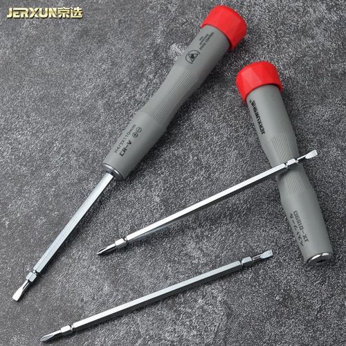 京选迷你两用螺丝刀带磁性小起y子改锥十字一字双头平口维修螺丝