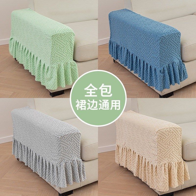 沙发侧边扶手套罩扶手套罩一对罩万能全包防滑布艺盖巾沙发弹力套,居家布艺,沙发套,淘宝优惠券,粉丝福利购,淘宝优惠卷