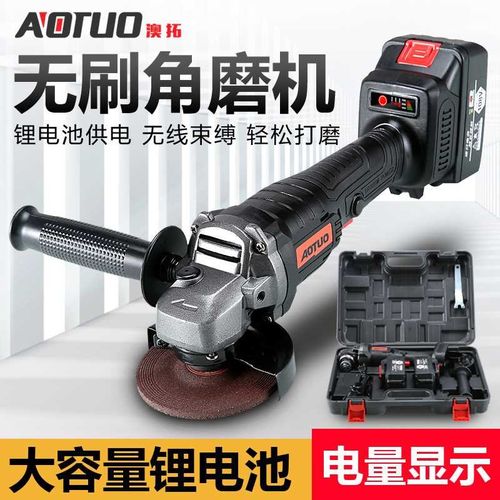 电动角磨机 g手砂轮割磨王金属打磨切割抛光除锈角向磨光机 角磨