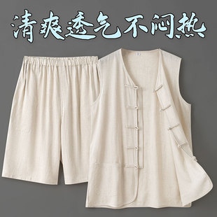 男中国风中式 汗衫 夏v季 老年人马褂短裤 背 棉麻马甲套装 中老年唐装