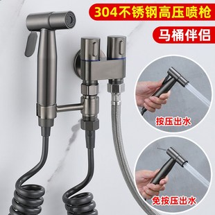 马桶冲洗喷枪水龙头妇洗器伴侣一进二出花K洒喷头冲厕所卫生间水