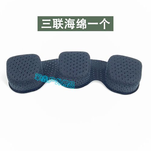头盔海绵垫内衬垫缓冲海绵模块透气网片W螺丝工具配件