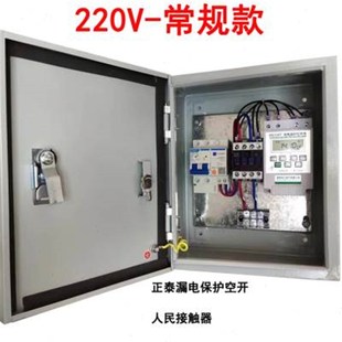 定时器控路灯时控关增氧泵控制箱功率自大IIX动制单相三相开时钟